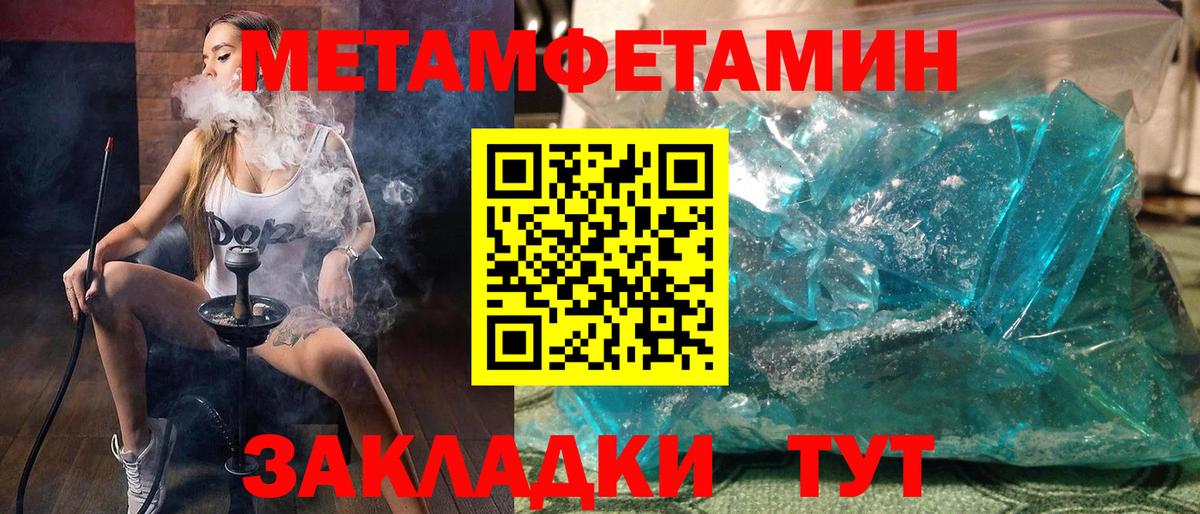 Топки  Amphetamine 97%  Вход с VPN 