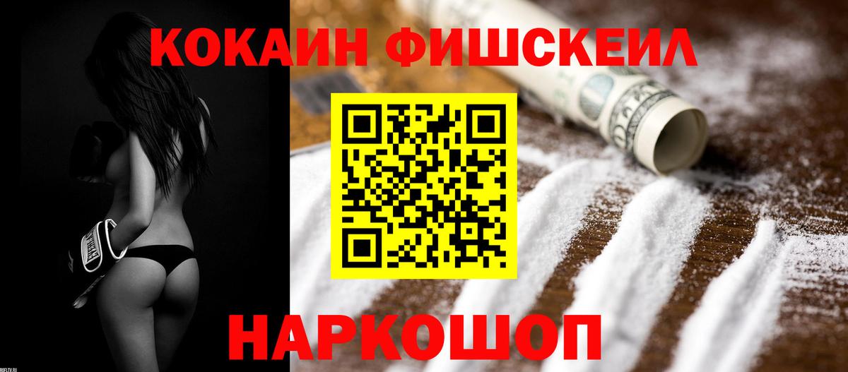 Cocaine 98% Топки