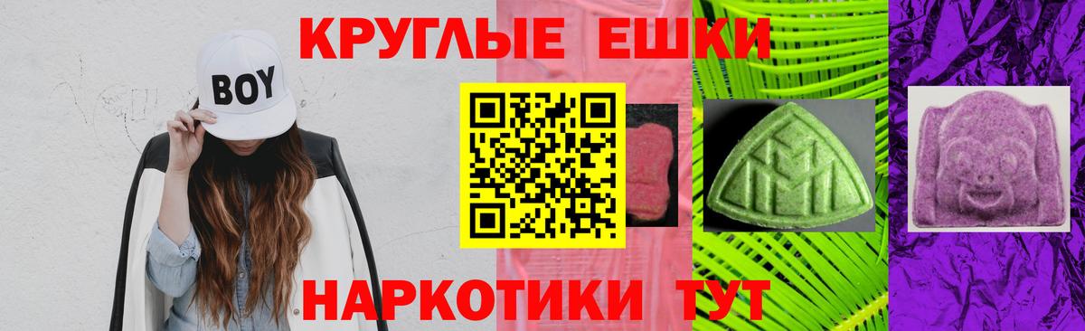 Марихуана  Гашиш  Мефедрон   Бошки Шишки  Топки  Вход с VPN  Гашиш  ТГК 