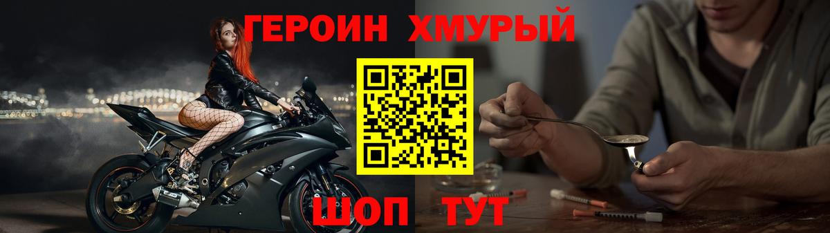  КОКАИН Топки