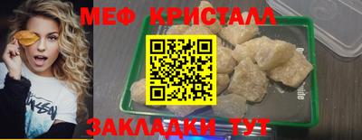 кокаин перу Нальчик