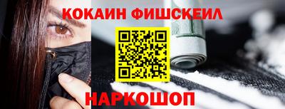 первитин Наро-Фоминск