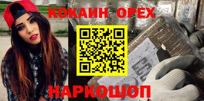 первитин Наро-Фоминск