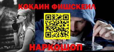 кокаин перу Нальчик