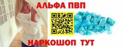 a pvp Моздок