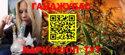 кокаин перу Нальчик