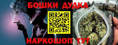 кокаин перу Нальчик