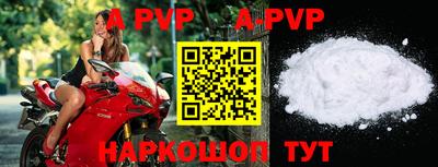 первитин Наро-Фоминск