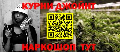 jwh Нарткала