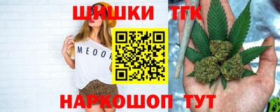 первитин Наро-Фоминск