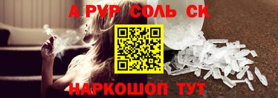дживик Можайск