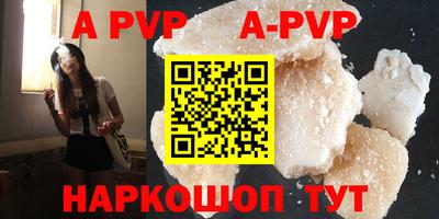 первитин Наро-Фоминск