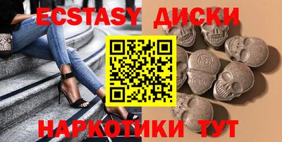 первитин Наро-Фоминск