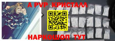 jwh Нарткала