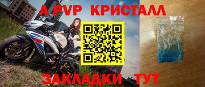 a pvp Моздок