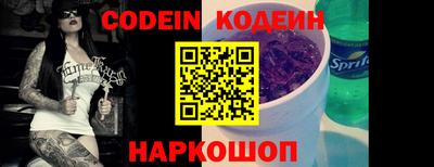 первитин Наро-Фоминск