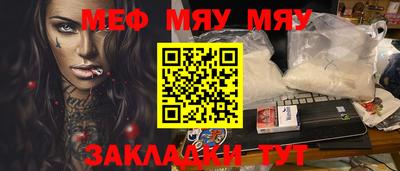 дживик Можайск