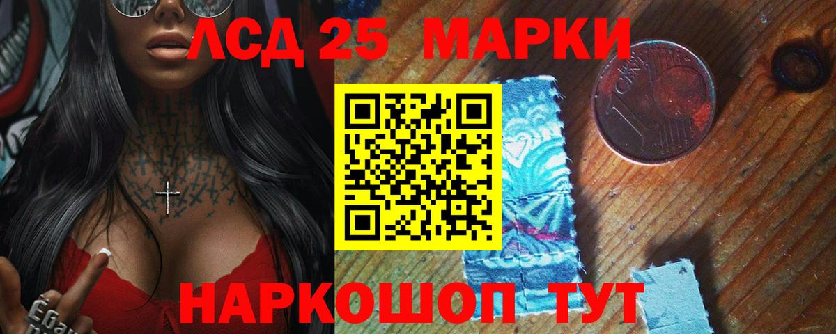 ссылка на мегу как зайти  Вход с VPN  Топки  LSD-25 экстази кислота  LSD-25 экстази ecstasy 