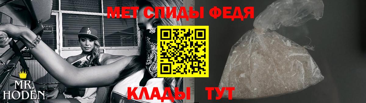 МЕТАМФЕТАМИН Декстрометамфетамин 99.9%  Вход с VPN  Топки  МЕТАМФЕТАМИН Декстрометамфетамин 99.9% 