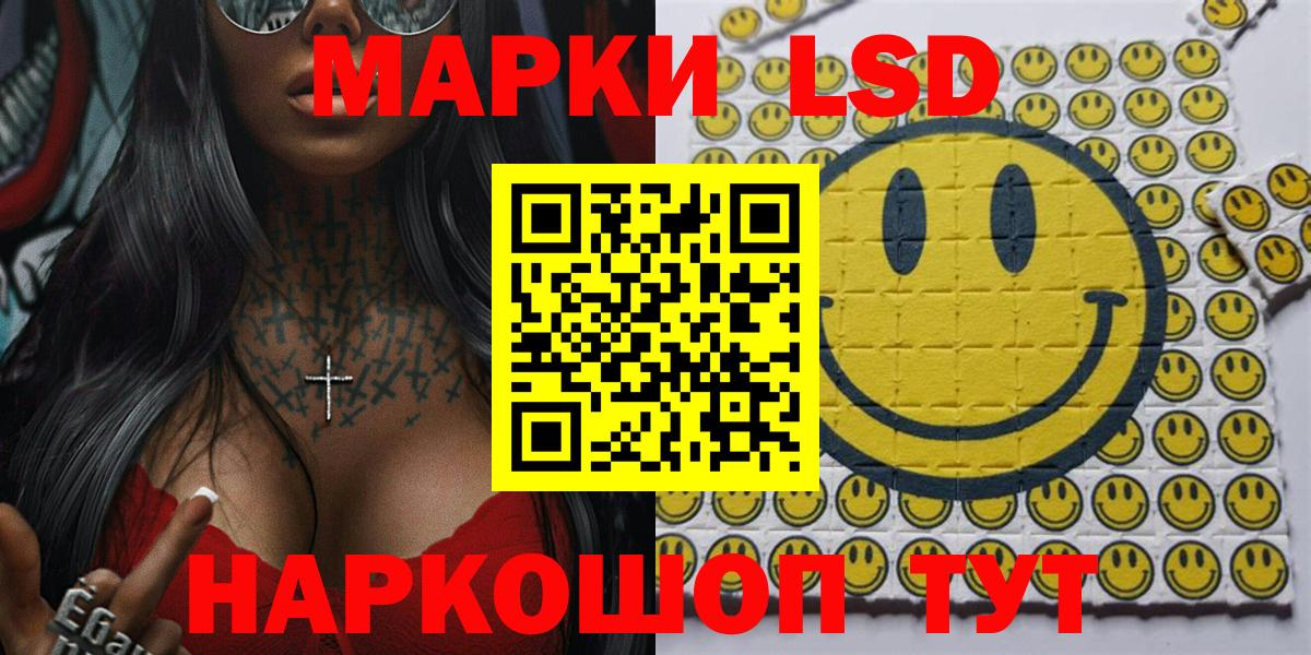 Наркотические марки 1,5мг  Наркотические марки  Топки  Вход с VPN 