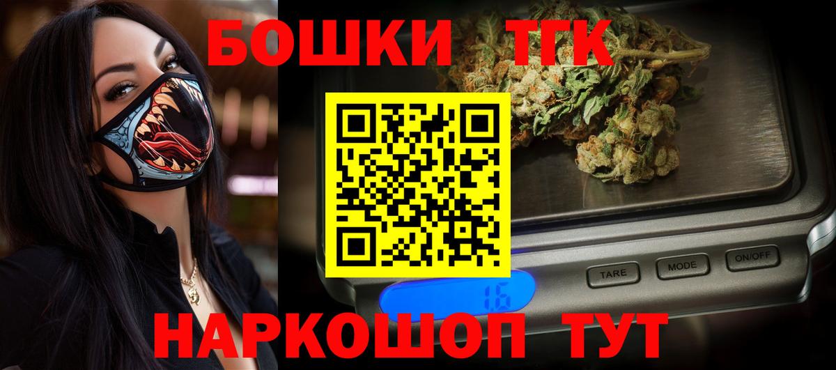 Конопля конопля Топки